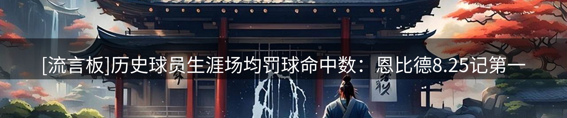 行业简报